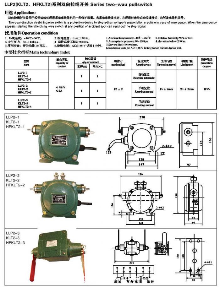 JSB/KPP-12-30LLD1-S^e