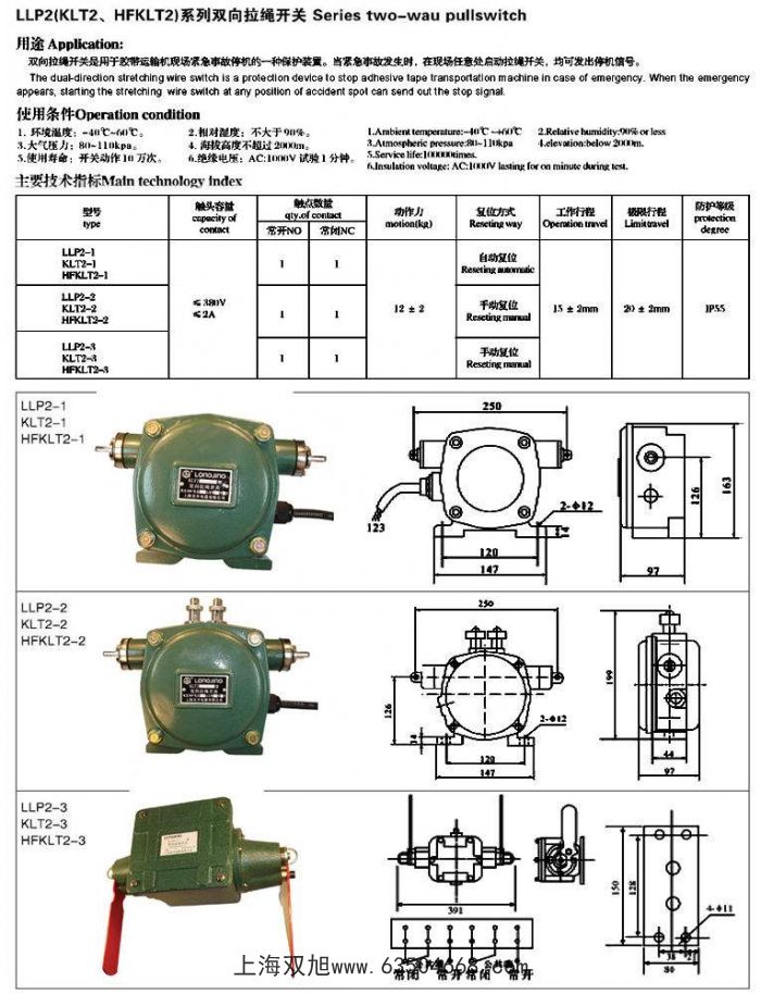 PPKG-20-35LLP6-1^e