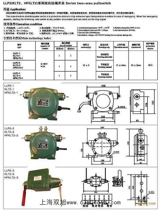 ZS75XLLS-J^e