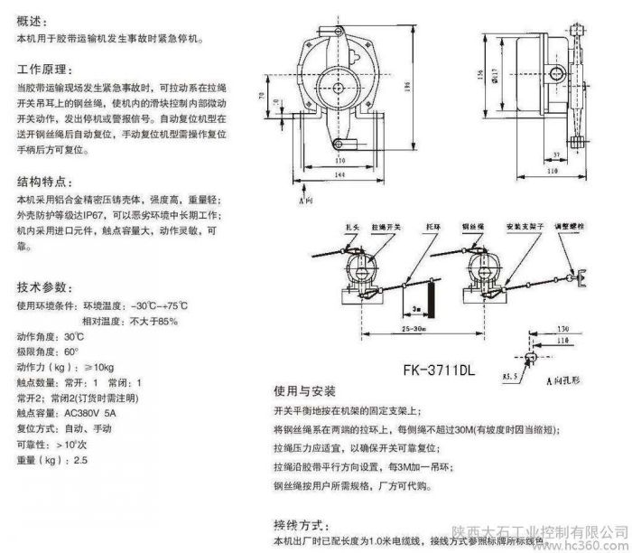 JM-KPT1-10-45LX-52^e